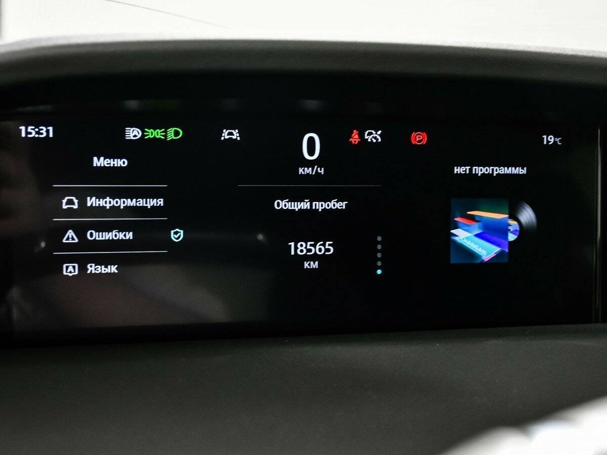 Changan UNI-K б/у, 2023, Автоматическая. Фото: #9