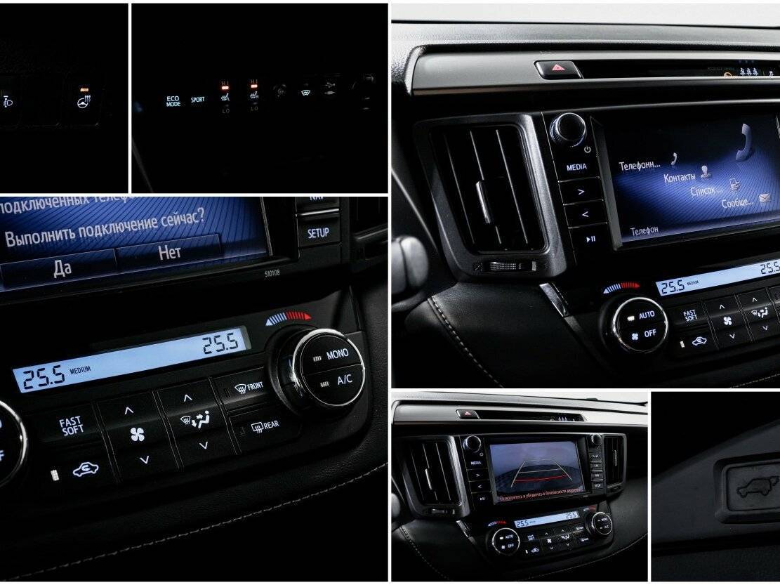 Toyota RAV4 б/у, 2017, Автоматическая. Фото: #16