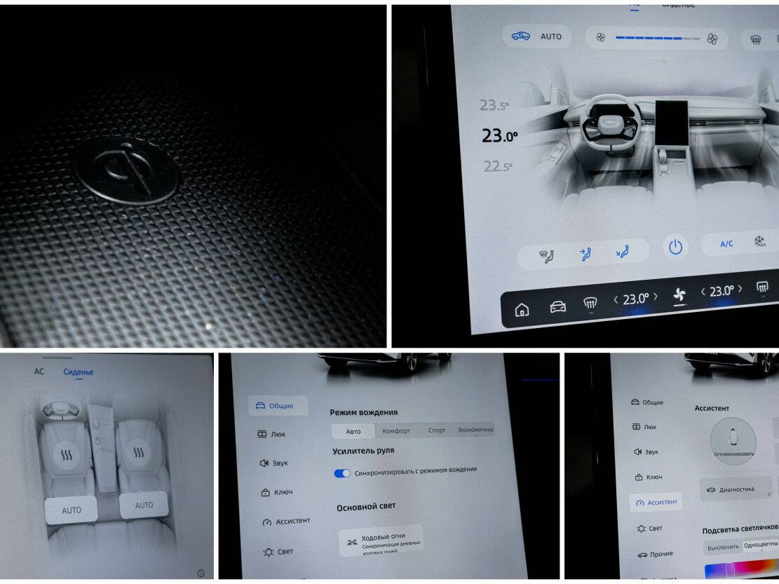 Geely Atlas б/у, 2023, Роботизированная. Фото: #22