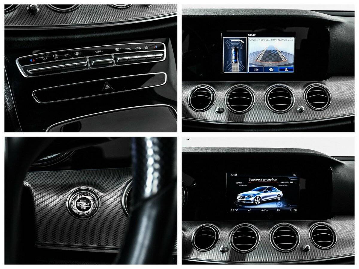 Mercedes-Benz E-Класс б/у, 2017, Автоматическая. Фото: #15