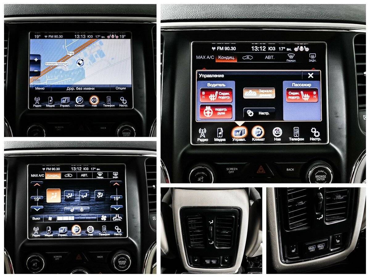 Jeep Grand Cherokee б/у, 2014, Автоматическая. Фото: #18