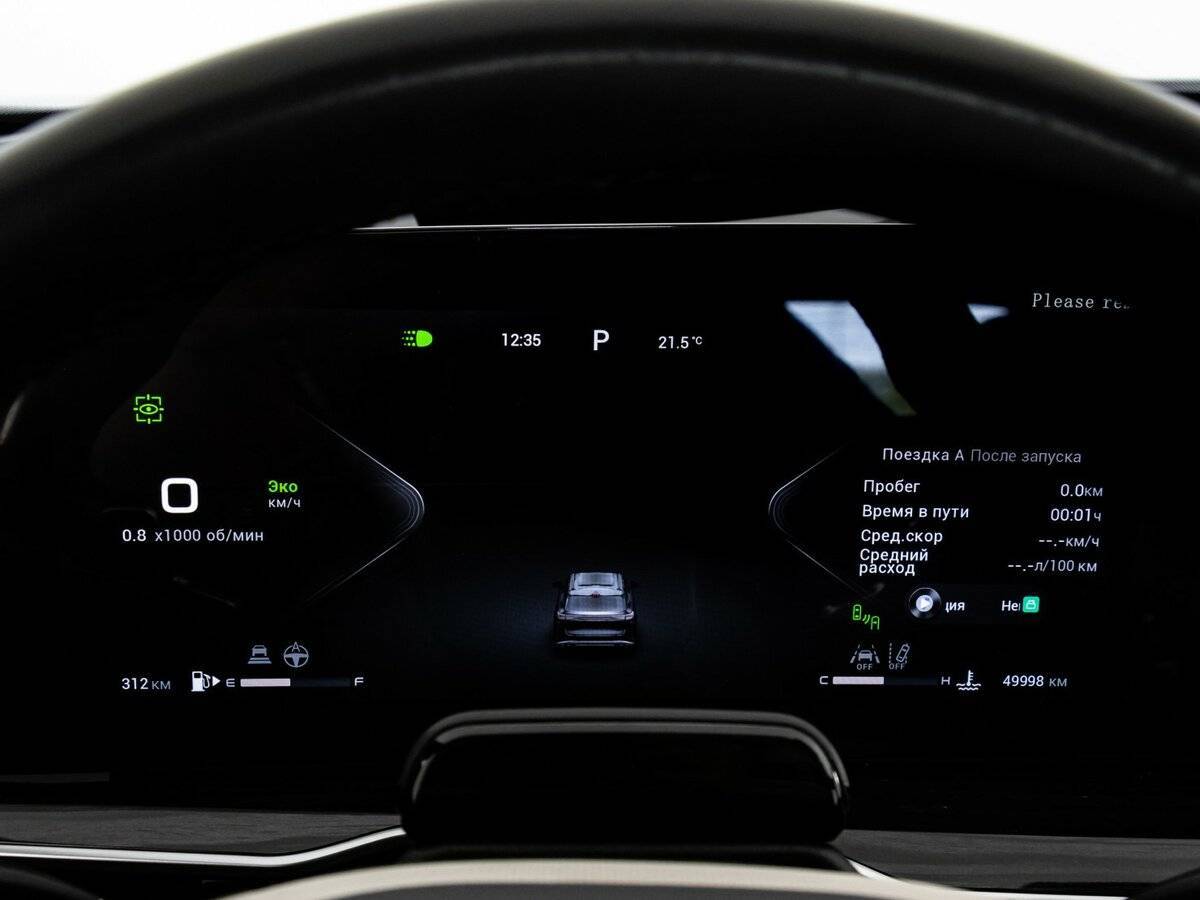 EXEED RX б/у, 2023, Роботизированная. Фото: #33