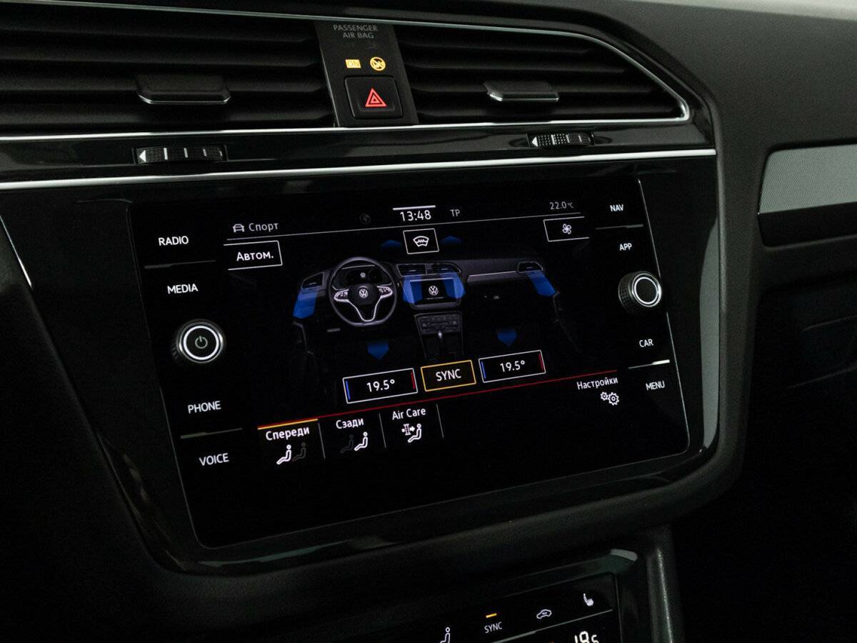 Volkswagen Tiguan б/у, 2022, Роботизированная. Фото: #20