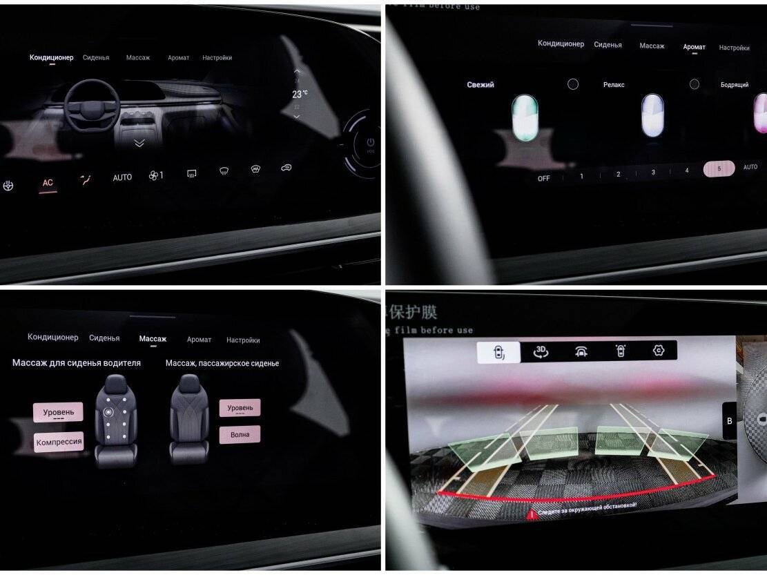 EXEED RX б/у, 2024, Роботизированная. Фото: #22