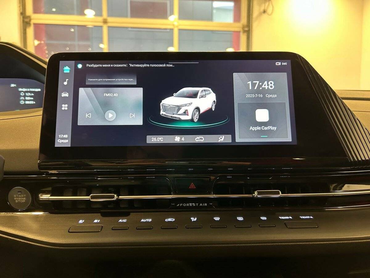 Changan CS55 Plus б/у, 2023, Роботизированная. Фото: #19