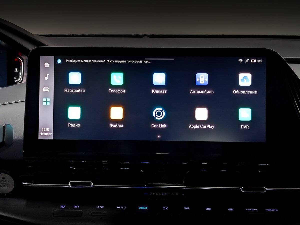 Changan CS55 Plus б/у, 2023, Роботизированная. Фото: #15