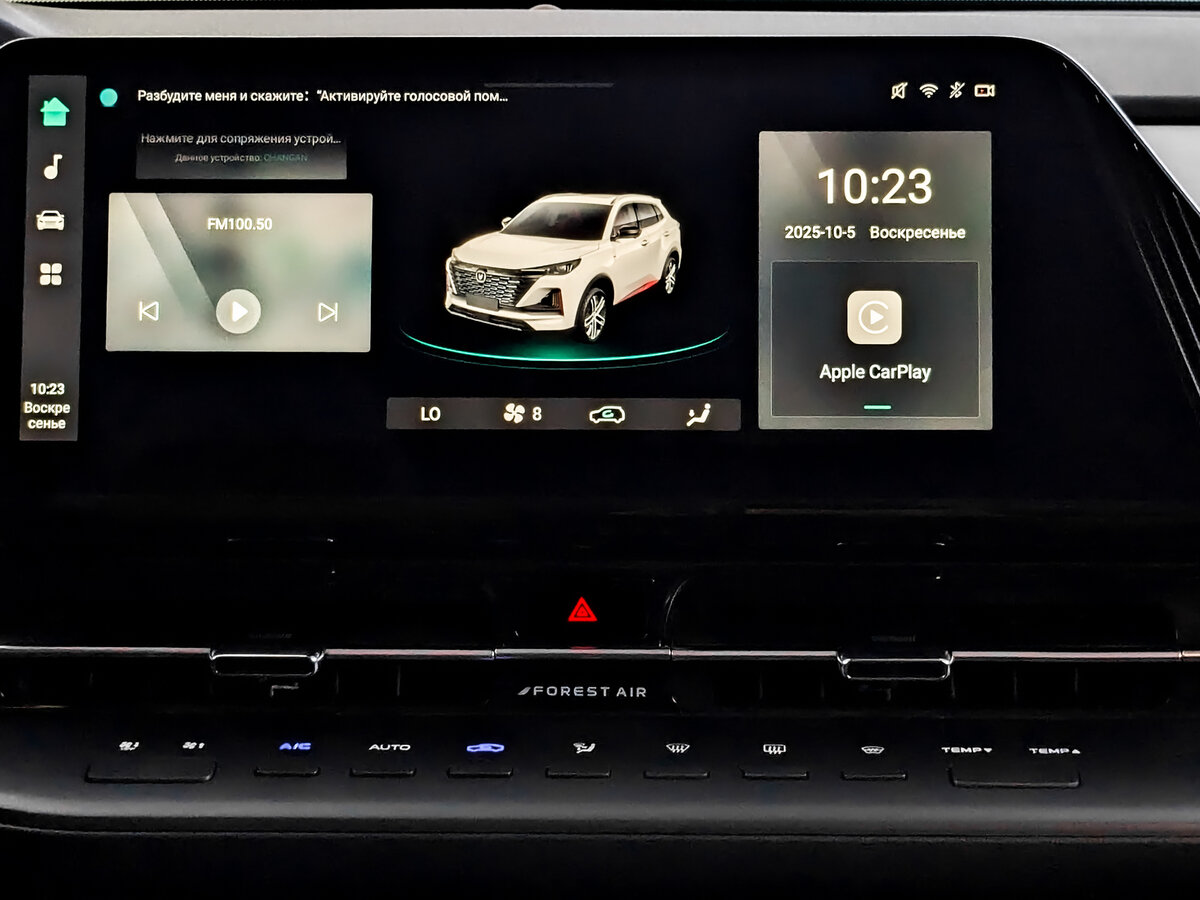 Changan CS55 Plus б/у, 2023, Роботизированная. Фото: #13