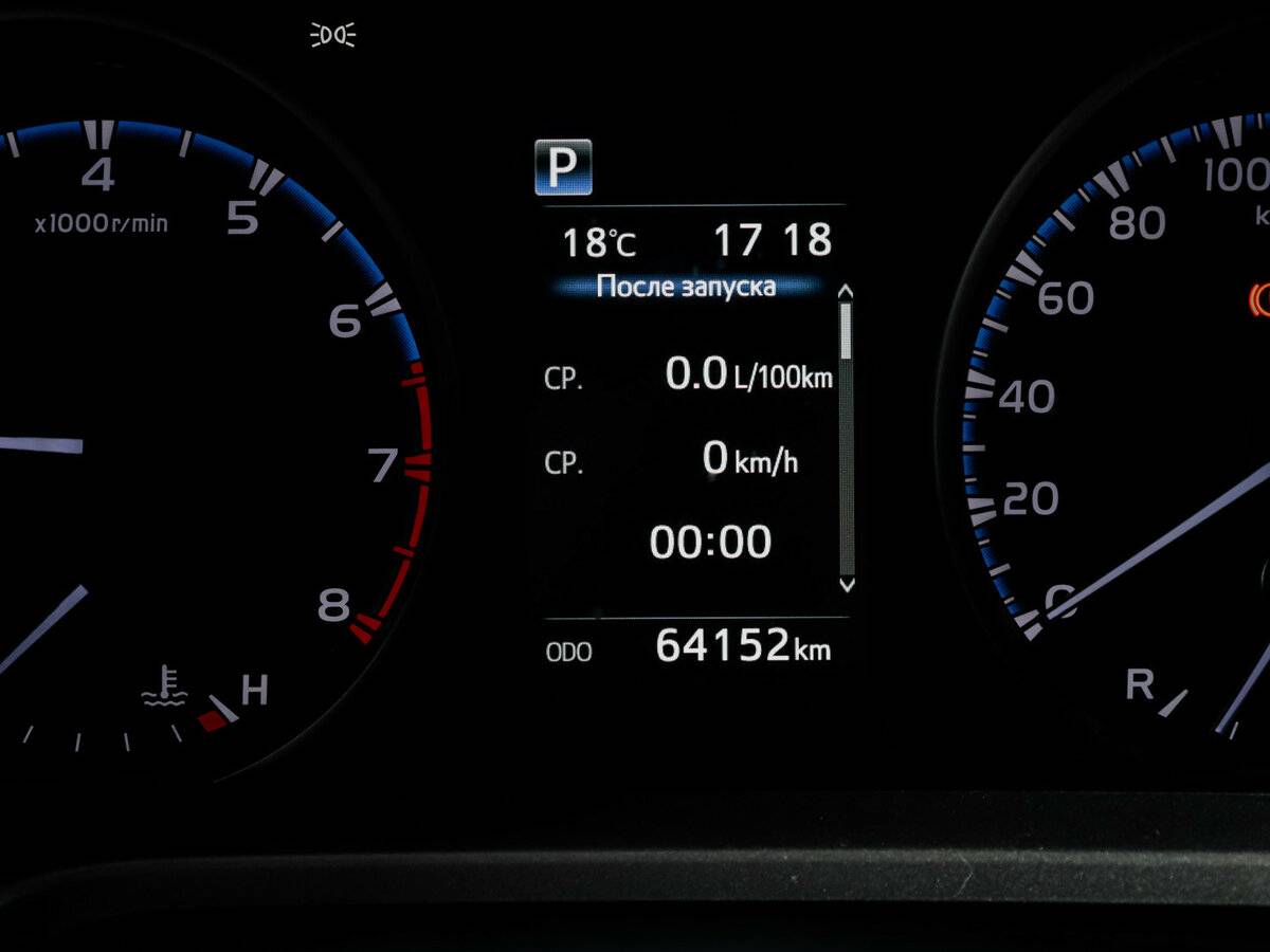 Toyota RAV4 б/у, 2019, Вариатор. Фото: #10