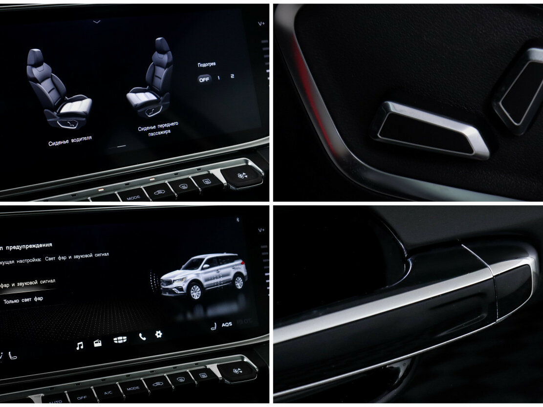 Geely Atlas Pro б/у, 2024, Роботизированная. Фото: #15