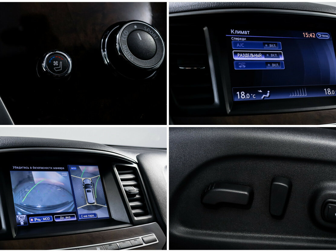 Infiniti QX60 б/у, 2014, Вариатор. Фото: #20