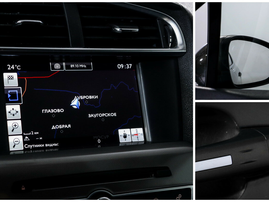 Citroen C4 б/у, 2016, Автоматическая. Фото: #13