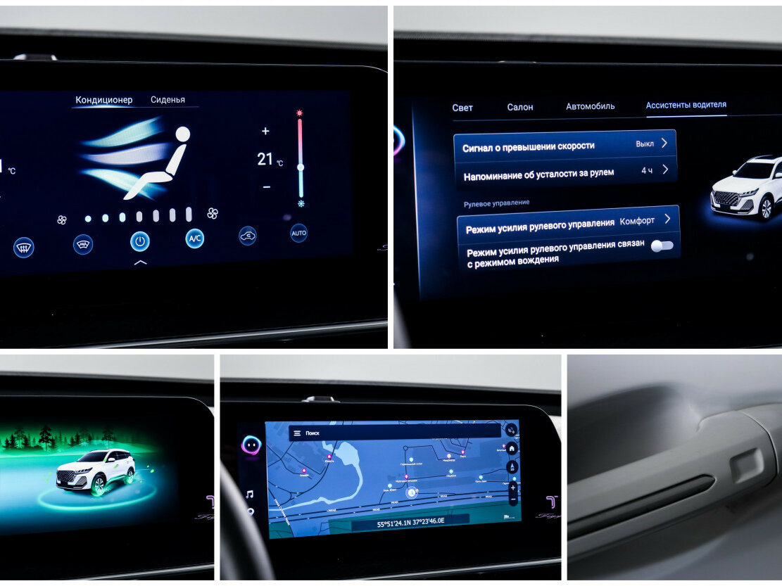 Чери Тигго 7 Про Макс б/у, 2024, Роботизированная. Фото: #16