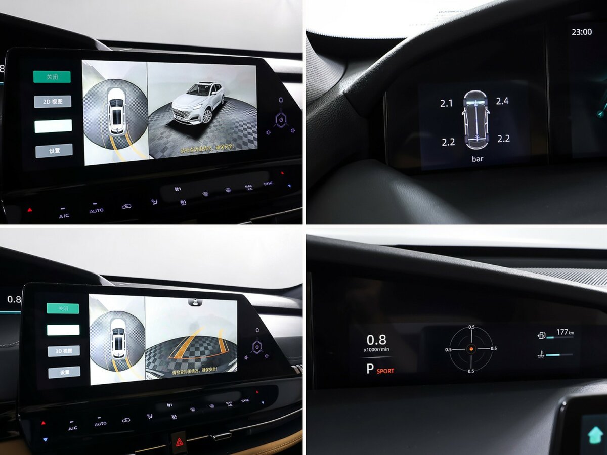 Changan UNI-K б/у, 2023, Автоматическая. Фото: #22