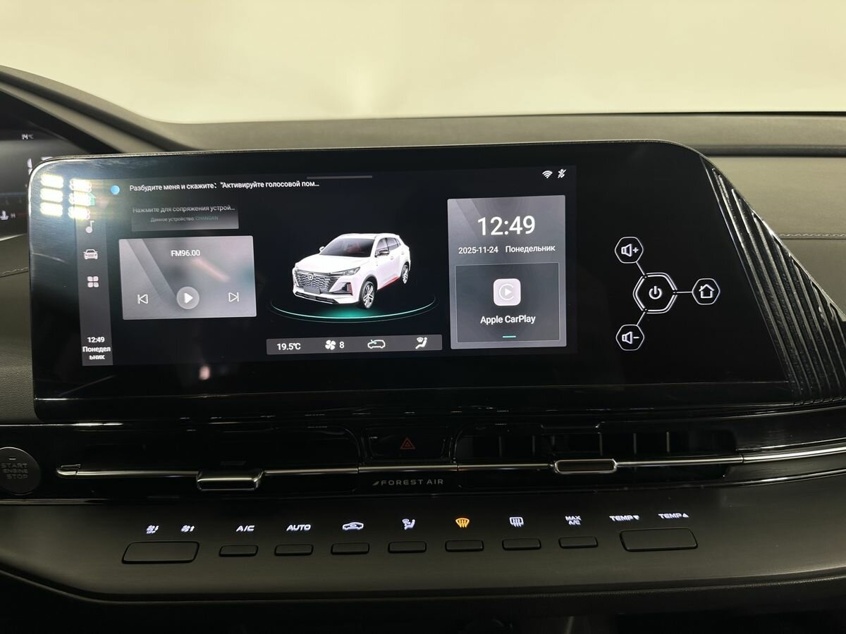 Changan CS55 Plus б/у, 2023, Роботизированная. Фото: #11