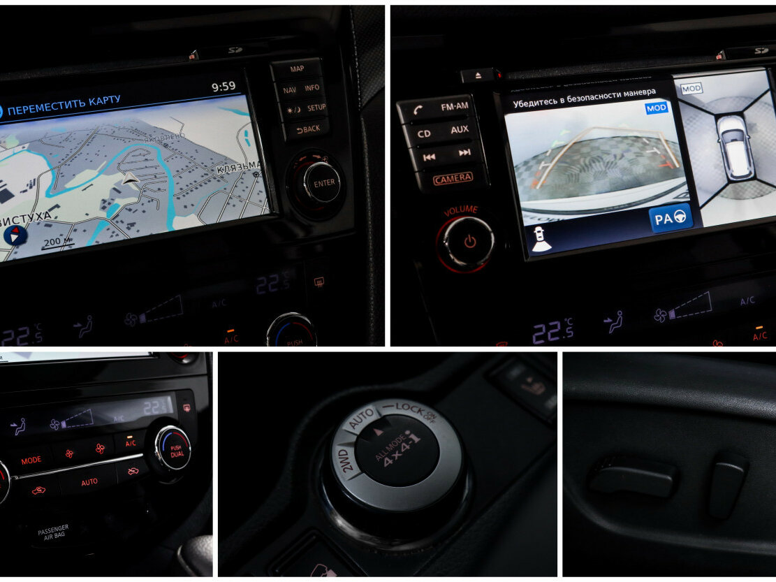 Nissan X-Trail б/у, 2015, Вариатор. Фото: #17