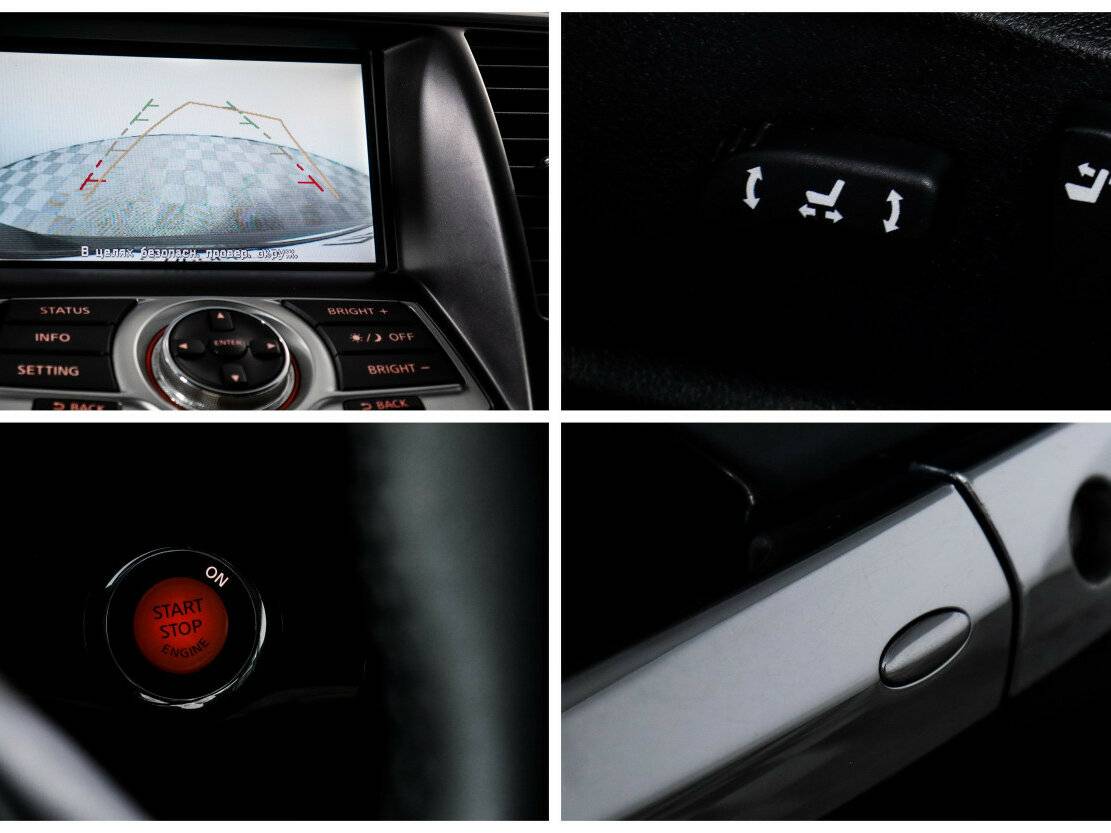 Ниссан Теана б/у, 2012, Вариатор. Фото: #13