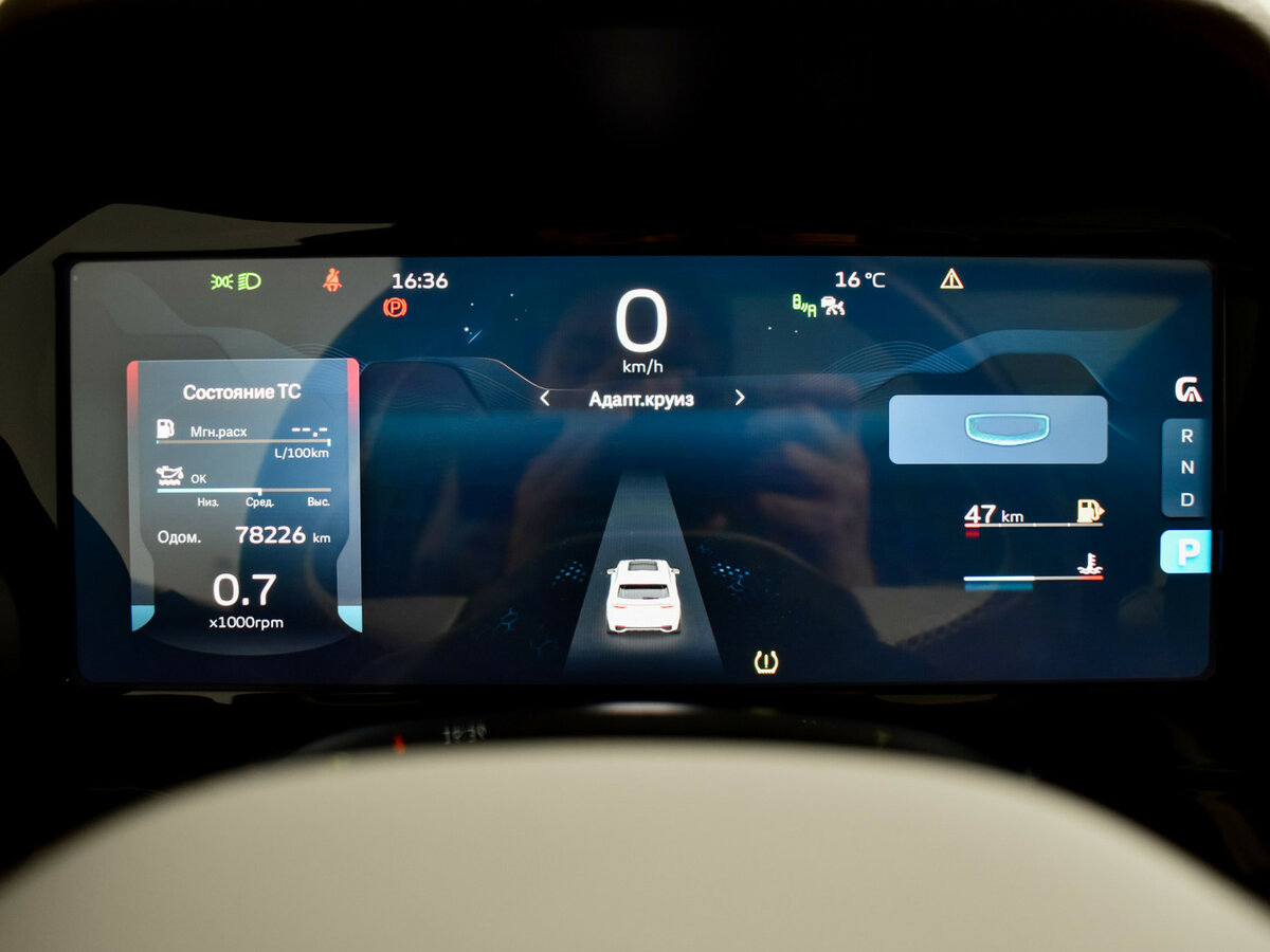 Geely Monjaro б/у, 2023, Автоматическая. Фото: #20