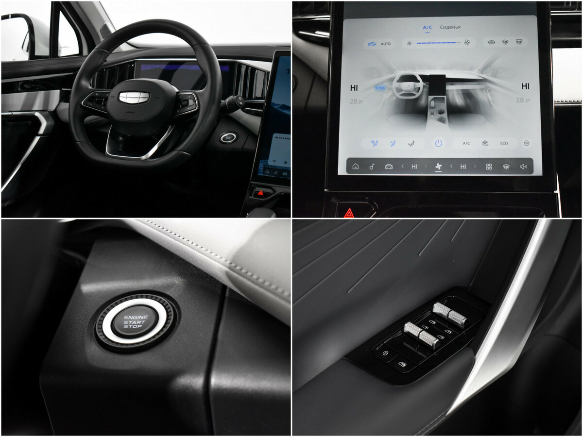 Geely Atlas б/у, 2024, Автоматическая. Фото: #12