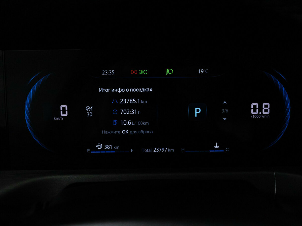 Changan CS35 Plus б/у, 2023, Роботизированная. Фото: #11