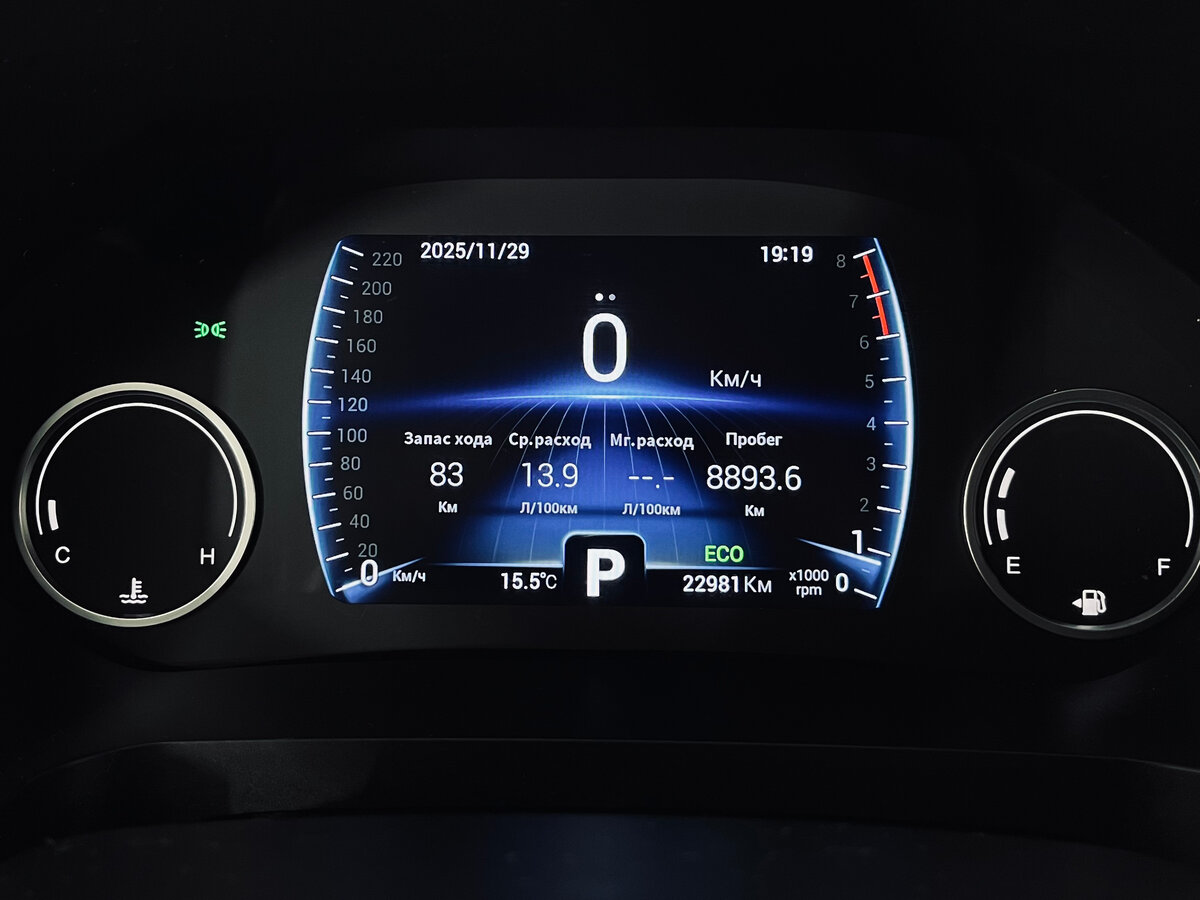 Chery Tiggo 8 б/у, 2020, Вариатор. Фото: #11