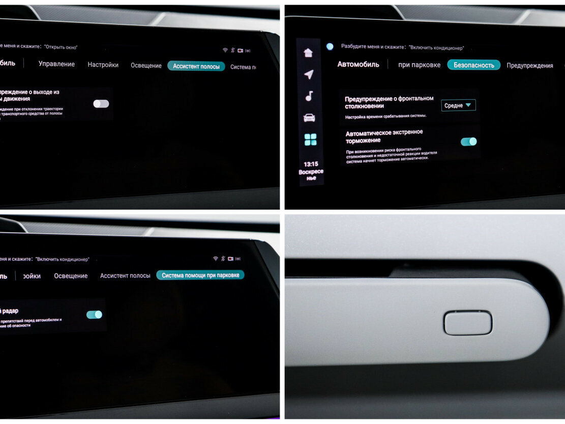 Changan UNI-V б/у, 2022, Роботизированная. Фото: #19
