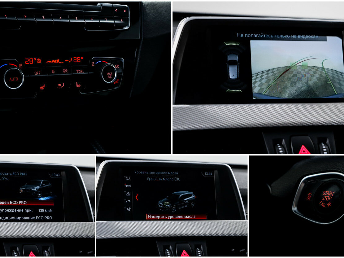 BMW X1 б/у, 2018, Автоматическая. Фото: #17