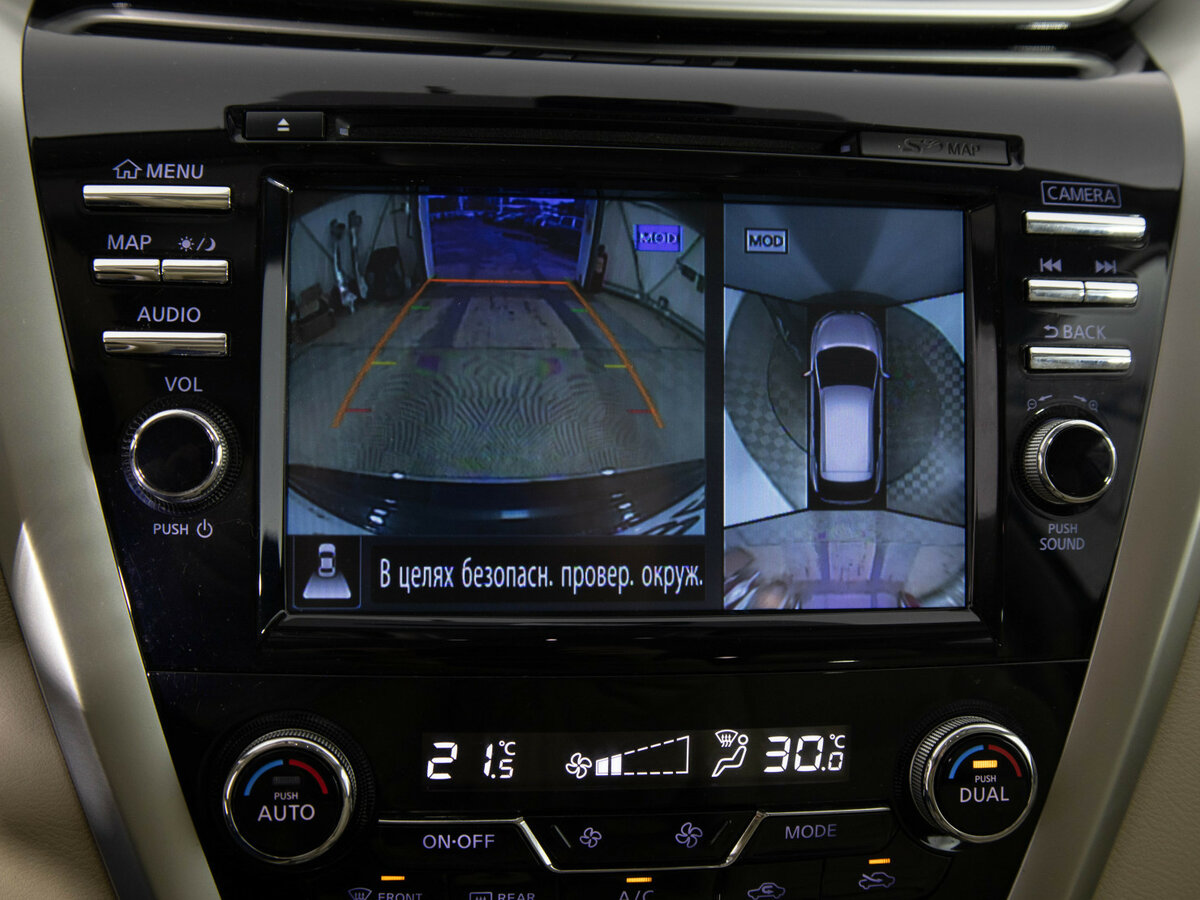 Nissan Murano б/у, 2019, Вариатор. Фото: #13