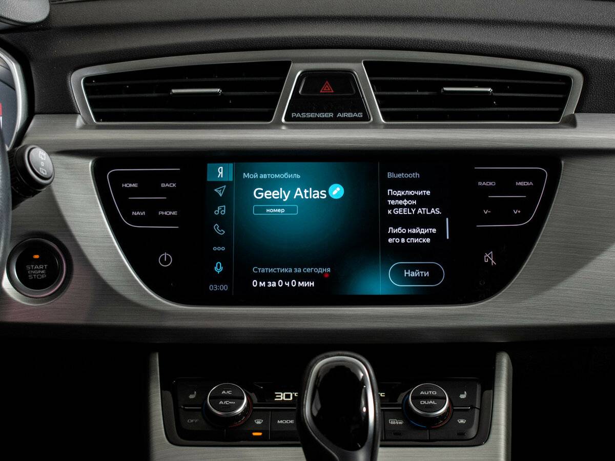 Geely Atlas б/у, 2019, Автоматическая. Фото: #13