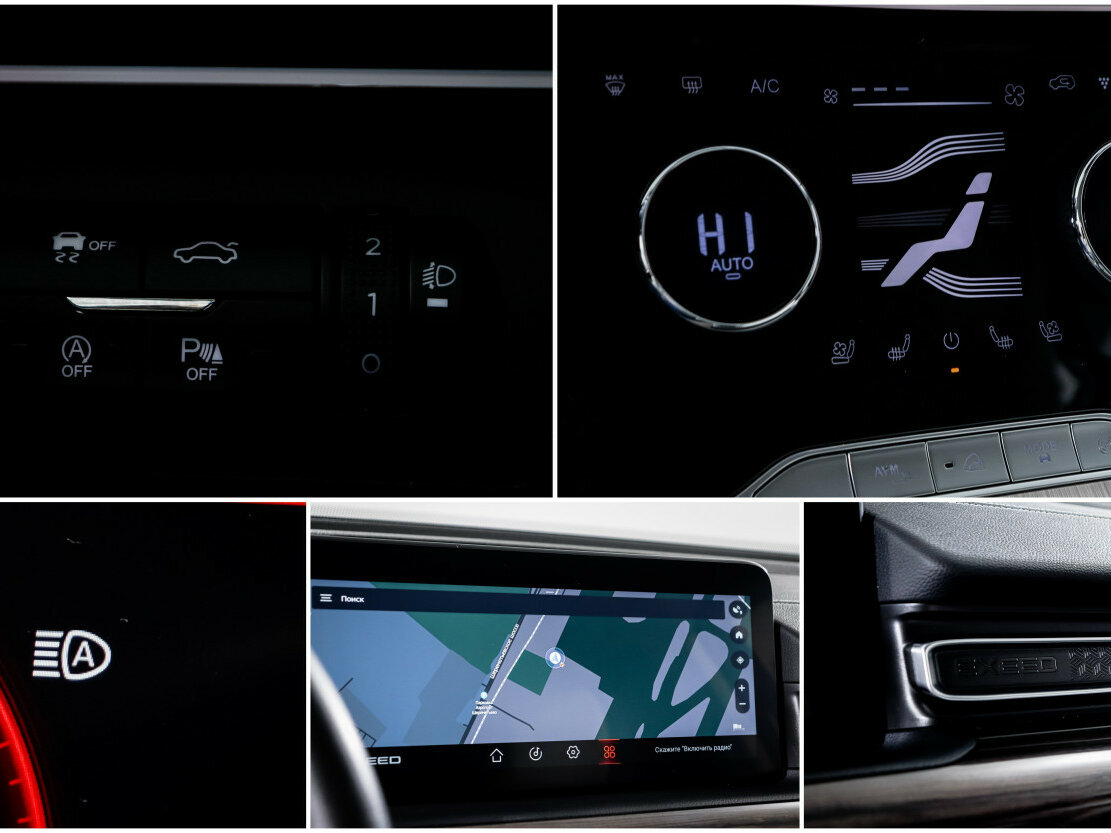 EXEED VX б/у, 2022, Роботизированная. Фото: #19