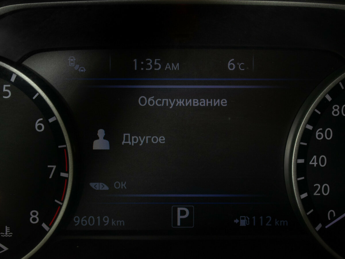 Nissan Murano б/у, 2018, Вариатор. Фото: #11