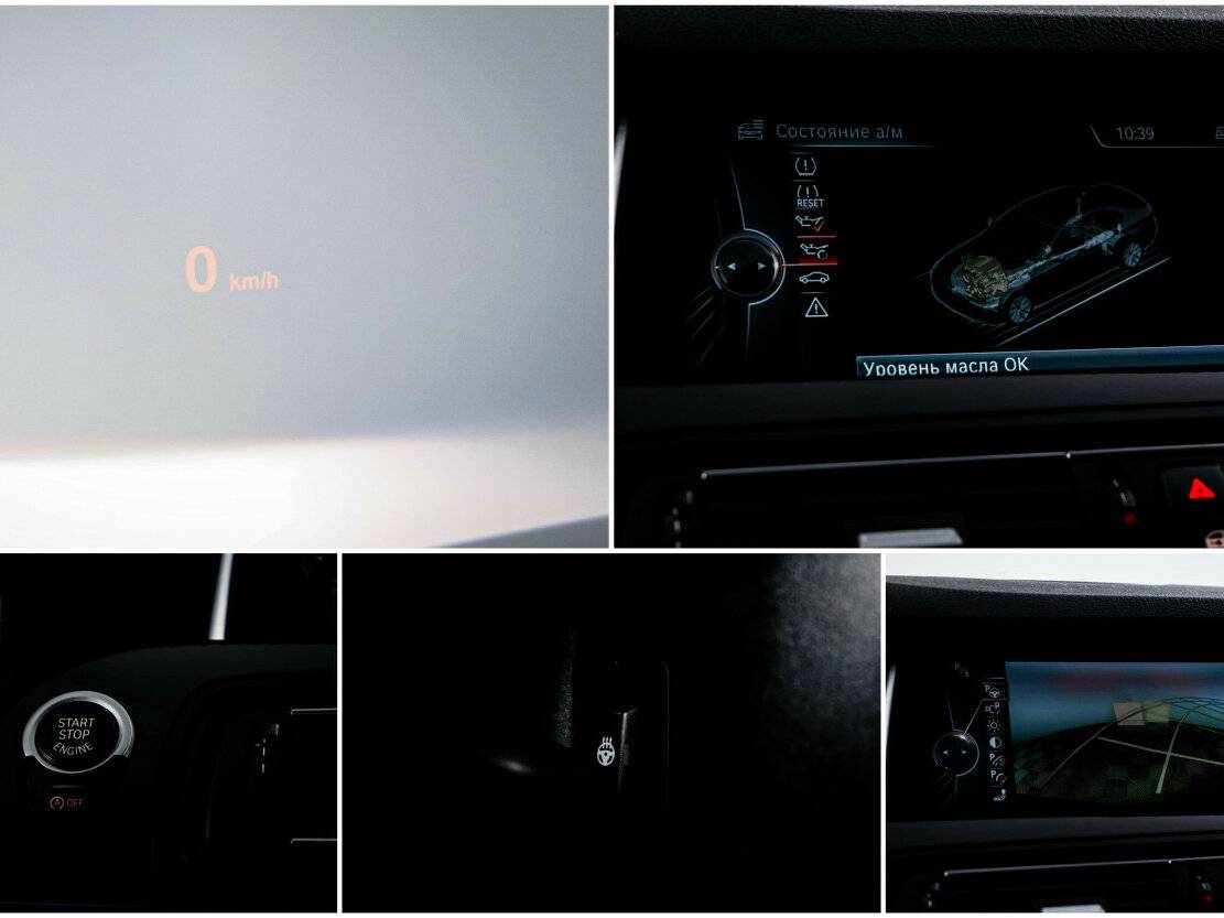 BMW 5 серии б/у, 2014, Автоматическая. Фото: #17