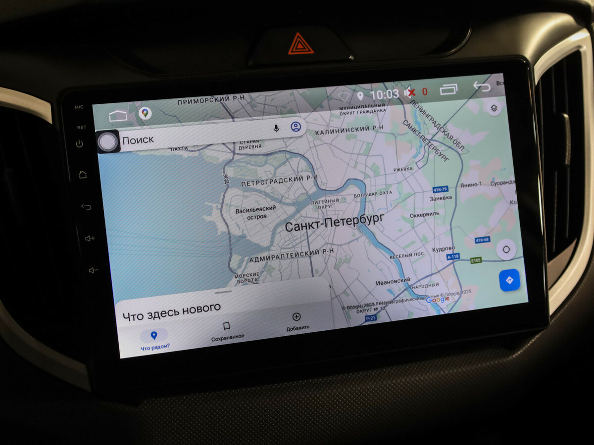 Hyundai Creta б/у, 2020, Механическая. Фото: #15