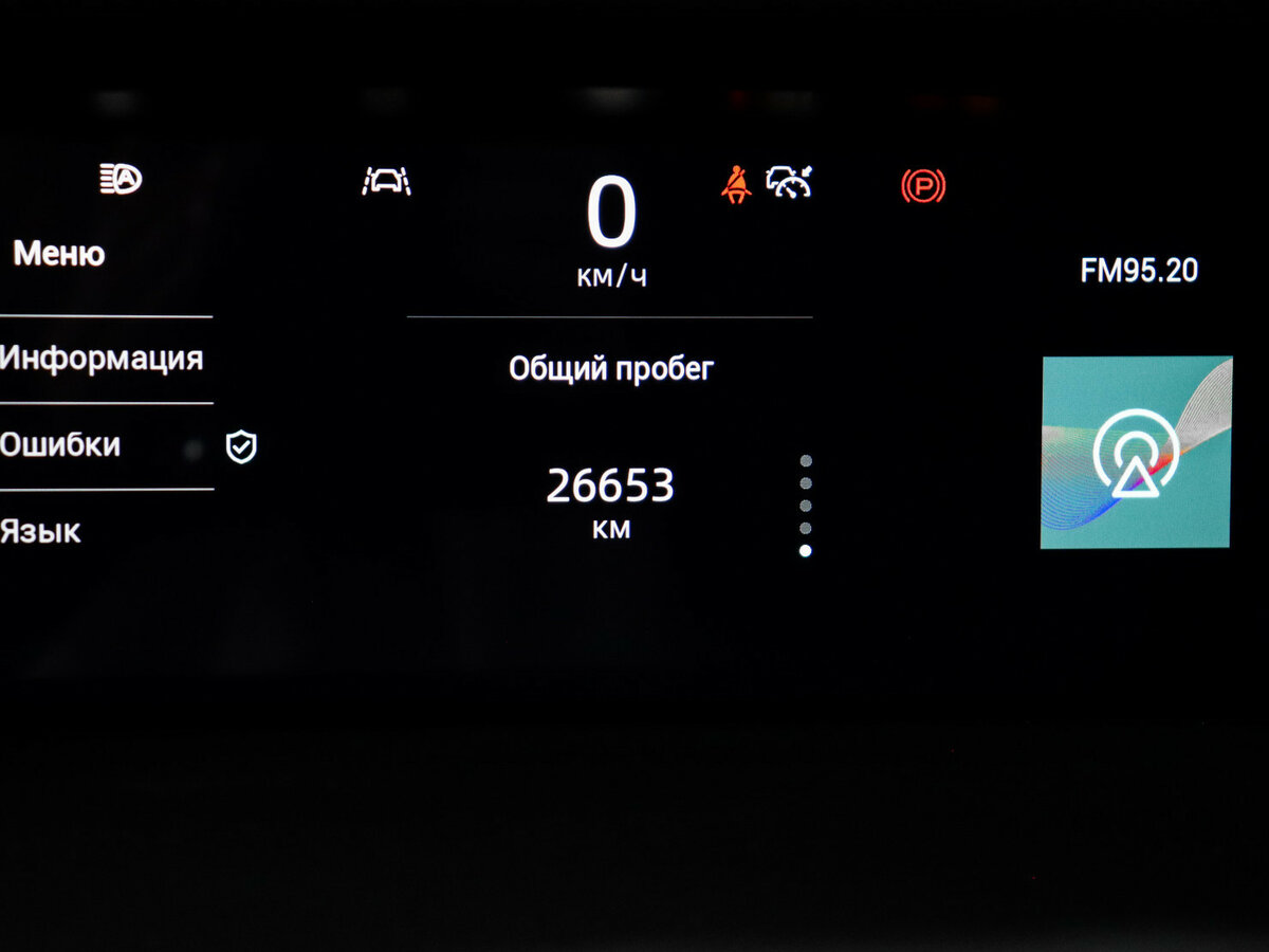 Changan UNI-K б/у, 2024, Автоматическая. Фото: #10