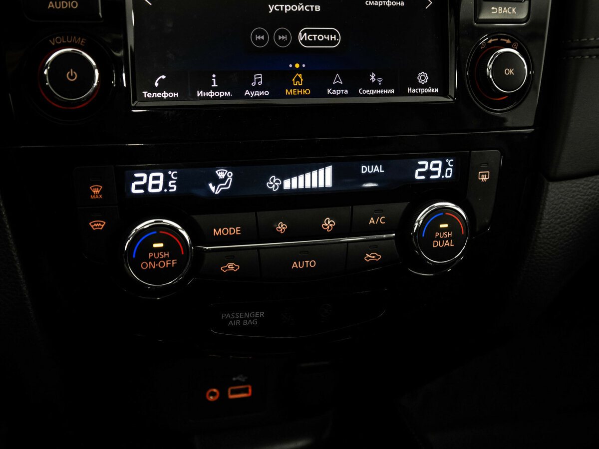 Nissan X-Trail б/у, 2020, Вариатор. Фото: #10