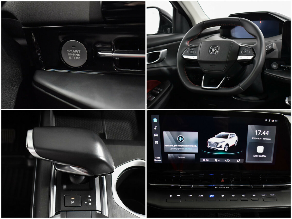 Changan CS55 Plus б/у, 2024, Роботизированная. Фото: #19