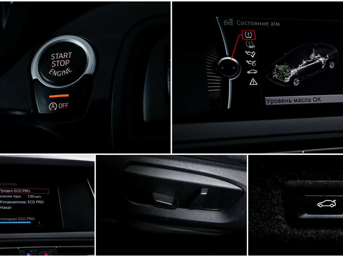 BMW 5 серии б/у, 2013, Автоматическая. Фото: #16