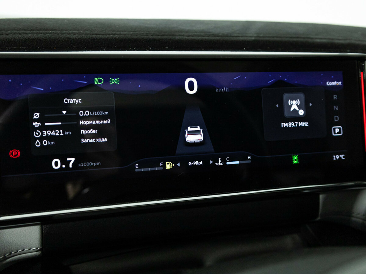 Geely Atlas б/у, 2024, Автоматическая. Фото: #9