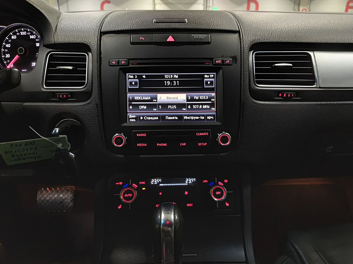 Volkswagen Touareg б/у, 2012, Автоматическая. Фото: #14