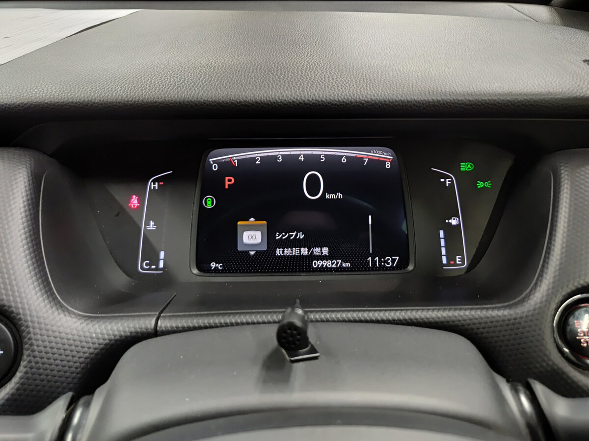 Honda Fit б/у, 2020, Вариатор. Фото: #12